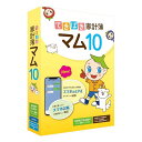 【5/1限定★抽選で2人に1人最大100%ポイントバック要エントリー】クーポンも配布テクニカルソフトてきぱき家計簿マム10 テキパキカケイボマム10(2559068)送料無料