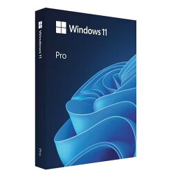 【マラソン期間中お得なクーポン配布！】Microsoft マイクロソフトWindows 11 Pro 日本語版 Windows 11 Pro 日本語版(2536237)送料無料