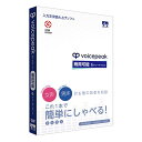 AHS アーティストハウスソリューションズVOICEPEAK 商用可能 6ナレーターセット パッケージ版 VOICEPEAK 商用可能 6ナレーターセット(25...
