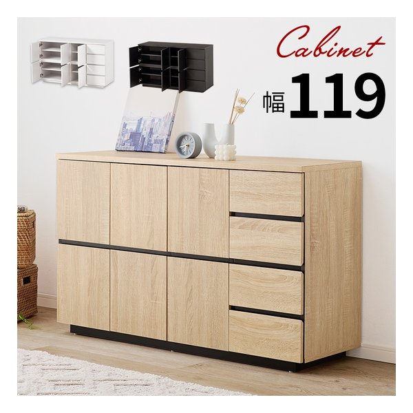 【23日20時〜限定クーポン配布！25日は要エントリーでP抽選！】萩原 ハギハラキャビネット RCC-1491 幅119×奥行39×高さ71cm ナチュラル RCC-1491NA(2586209)代引不可