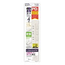 【9日20時〜限定クーポン!10日は要エントリーでポイント抽選!】TOPLAND トップランドPD30W USBゲート搭載節電4個口タップ1.5m TAGP41...