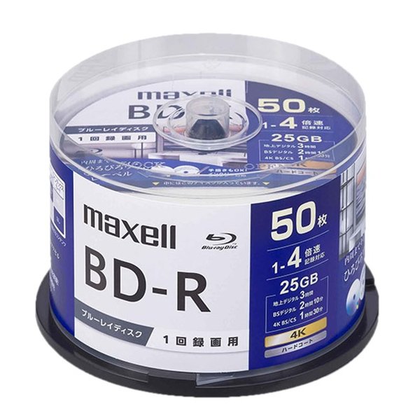 maxell マクセル録画用 ブルーレイディスク BD-R ひろびろワイドレーベル 1～4倍速対応 50枚入り BRV25..