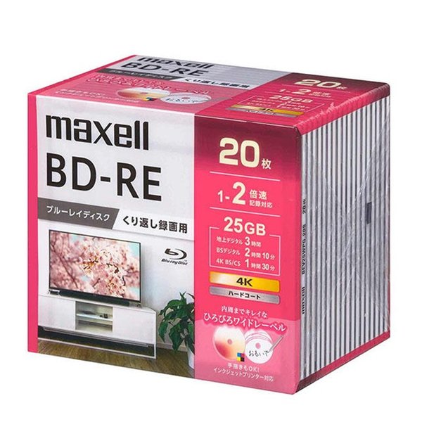 maxell マクセル録画用ブルーレイディスク BD-RE ひろびろワイドレーベル 1～2倍速記録対応）20枚入り ..