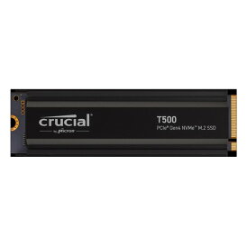 【24日20時〜限定クーポン!25日は要エントリーでポイント抽選!】crucial クルーシャルT500 M.2 NVMe接続 ヒートシンク付き SSD 2TB CT2000T500SSD5JP(2585337)送料無料