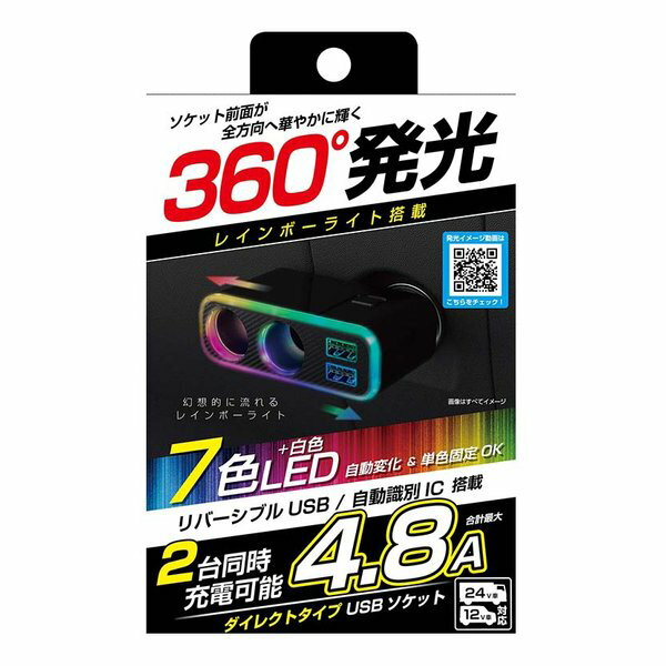 7/1Ǻ3ݥȥХåKashimura 2Ϣ쥯ȥå 2USB-4.8A쥤ܡ饤դ֥åKX-235 KX-235(2586894)Բ