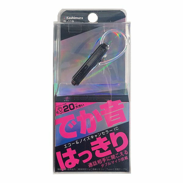 【6/1は24時間限定ポイントアップ＆お得なクーポン配布！】Kashimura カシムラBluetoothイヤホンダブルマイク ブラック BL-119 BL-119(2586862)代引不可