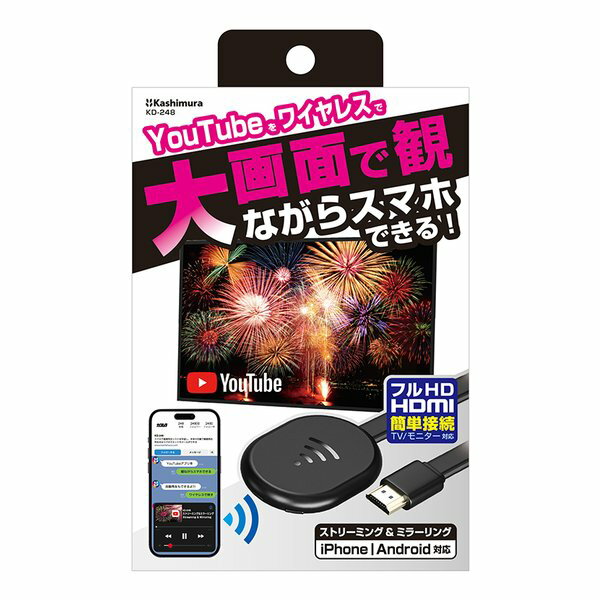 Kashimura JVMiracast YouTubeXg[~O CX HDMI KD-248(2586878)s 