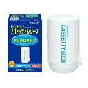 【スーパーSALE要エントリーで最大300%ポイントバック】東レ TORAY交換用カートリッジ トレビーノ カセッティシリーズ トリハロメタン除去 600L 1...