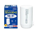 【スーパーSALE要エントリーで最大300%ポイントバック】東レ TORAY交換用カートリッジ トレビーノ カセッティシリーズ 塩素・濁り除去タイプ 1個入り ...
