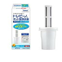 【スーパーSALE要エントリーで最大300%ポイントバック】東レ TORAY交換用カートリッジ トレビーノ PTシリーズ トリハロメタン塩素カビ臭除去 1個入り...