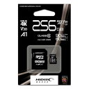 【5日は24時間限定クーポン配布&ポイントアップ】磁気研究所 ジキケンキュウジョ超高速microSDXCカード 256GB CLASS10 UHS-I A1対応...