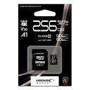 磁気研究所 ジキケンキュウジョ超高速microSDXCカード 256GB CLASS10 UHS-I A1対応 HDMCSDX256GCL10V30(2472231)送料無料