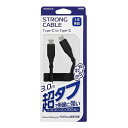 【スーパーSALE要エントリーで最大300%ポイントバック】Owltech オウルテックPD60W対応 超タフ C-Cケーブル 3m ブラック OWL-CBA4...