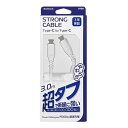 【9日20時〜限定クーポン!10日は要エントリーでポイント抽選!】Owltech オウルテックPD60W対応 超タフ C-Cケーブル 3m ホワイト OWL-C...
