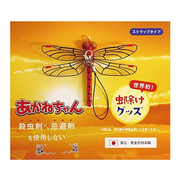 ●殺虫剤・忌避剤を使用していないので何年でも使用可能！●アキアカネの注食は小昆虫。●小昆虫の天敵 はアキアカネ。●虫が嫌がるから寄ってこない！小昆虫に効果抜群！