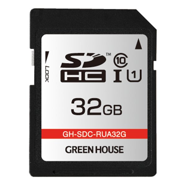 GREEN HOUSE O[nEXSDHCJ[h UHS-I U1 NX10 32GB GH-SDC-RUA32GB(2585625)