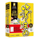 【5/1限定★抽選で2人に1人最大100%ポイントバック要エントリー】クーポンも配布SOURCENEXT ソースネクスト筆まめVer.34 オールシーズン フデマメ34 オールシーズン(2588786)送料無料