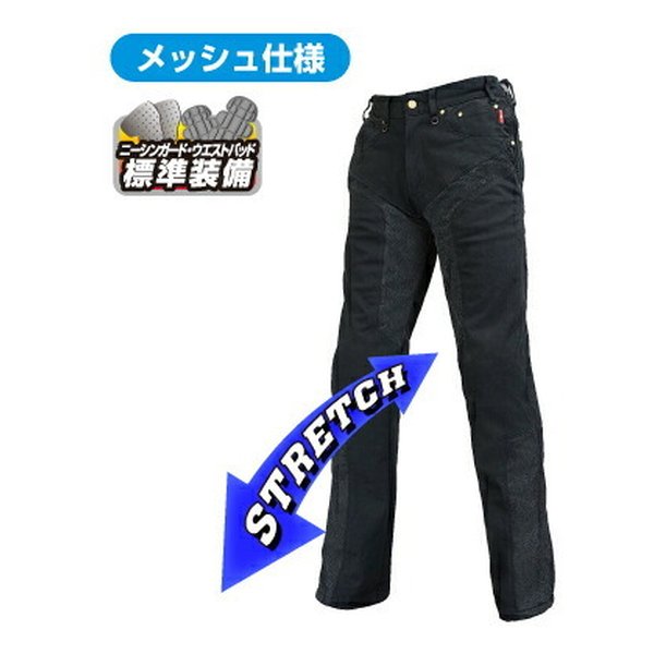 ROUGH&ROAD ラフアンドロードハーフメッシュストレッチデニムパンツLF ブラック SWサイズ 26-32 RR7509LFBK1 2491084 代引不可 送料無料