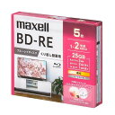 maxell マクセル録画用ブルーレイディスク BD-RE ひろびろワイドレーベル 1〜2倍速記録対応)5枚入り BEV25WPG5S(2586296)代引不可