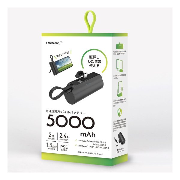 HI-DISC ϥǥType-CľޤХХåƥ꡼5000mAh ֥å HD2-MBTCD5000BK(2588862)...