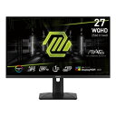 【15日は24時間限定クーポン配布&要エントリーでポイント抽選!】MSI エムエスアイゲーミングモニター 27型 ラピッドIPS 180Hz 1ms GTG WQHD 2560X1440 ブラック MAG-274QRF-QD-E2(2590884)送料無料(2)