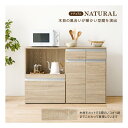 【スーパーSALE要エントリーで最大300%ポイントバック】萩原 ハギハラキッチンカウンター 収納庫タイプ VKC-7156 幅118cm 2口コンセント付 ナ...