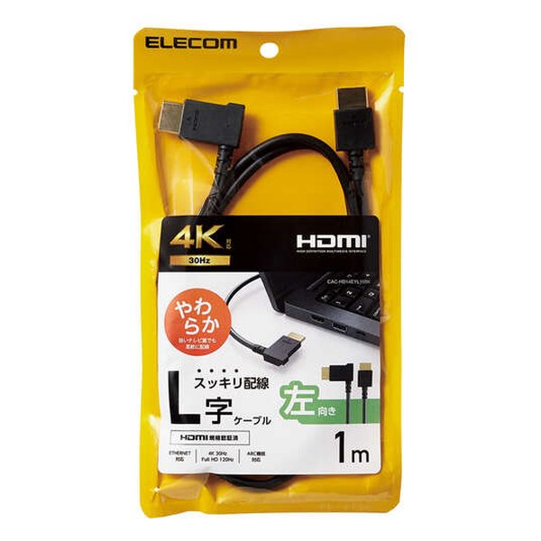 ץȥ꡼ۤ㤤ʪޥ饽P7ܡELECOM 쥳ϥԡHDMI֥ 1m L  餫 CAC-HD14EYL10BK(2590329)