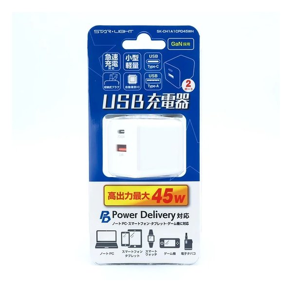 【25日は24時間限定クーポン配布】星光商事 セイコーショウジUSB充電器 窒化ガリウム GaN PPS対応 パワーデリバリー45W SK-CH1A1CPD45WH(2587440)送料無料