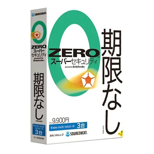 SOURCENEXT ソースネクストZERO スーパーセキュリティ 3台 2024年 ZEROスーパーセキュリティ3ダイ2024(2588781)送料無料