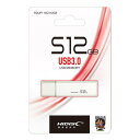 【スーパーSALE要エントリーで最大300%ポイントバック】HI-DISC ハイディスクUSB 3.0 フラッシュドライブ 512GB シルバー キャップ式 H...