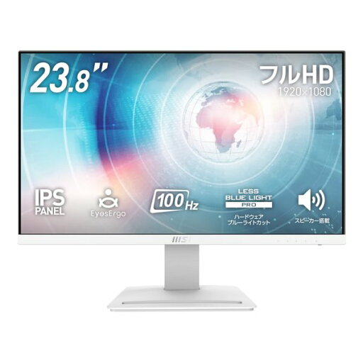 【23日20時〜限定クーポン配布!25日は要エントリーでP抽選!】MSI エムエスアイ23.8インチ液晶ディスプレイ PCモニター 23.8型 /フルHD 1920×1080 /ワイド PRO-MP243XW(2608748)送料無料 【23日20時〜限定クーポン配布!25日は要エントリーでP抽選!】MSI エムエスアイ23.8インチ液晶ディスプレイ PCモニター 23.8型 /フルHD 1920×1080 /ワイド PRO-MP243XW(2608748)送料無料