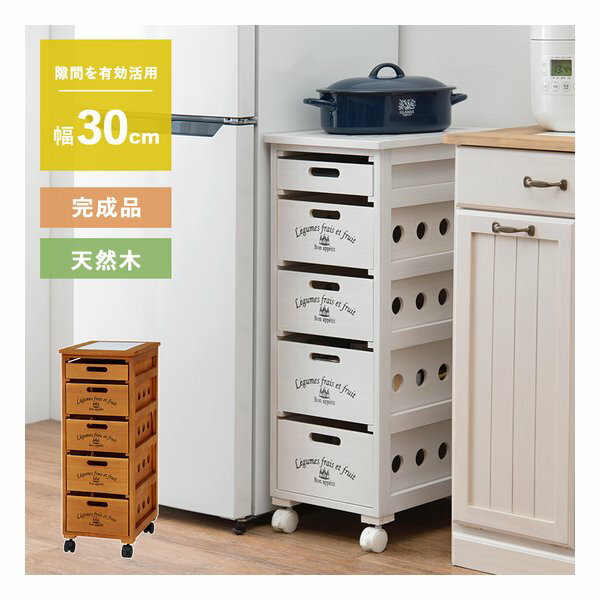 【15日は24時間限定クーポン配布】萩原 ハギハラストッカー キャスター付 天板タイル付 幅30×奥行40×高..