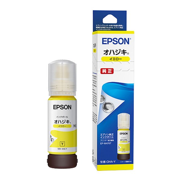 EPSON Gv\CN{g/InWLiCG[ 65mlj OHA-Y(2610819)