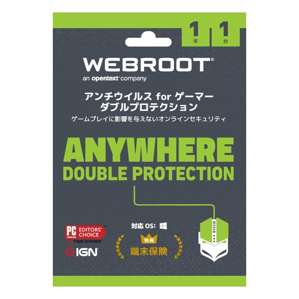 6/1限定★要エントリー2人に1人ポイントバック！全品P2倍＆クーポン配布！Webroot ウェブルート・ソフトウェアアンチウイルス フォー ゲーマー ダブルプロテクション2024 1年1台 WRAVGDPJPLCA241Y1D(2608362)送料無料