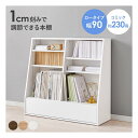 萩原 ハギハラブックラック 組立式 可動棚4枚 幅90×奥行30×高さ85cm ホワイト RCC-1907WH(2609299)代引不可