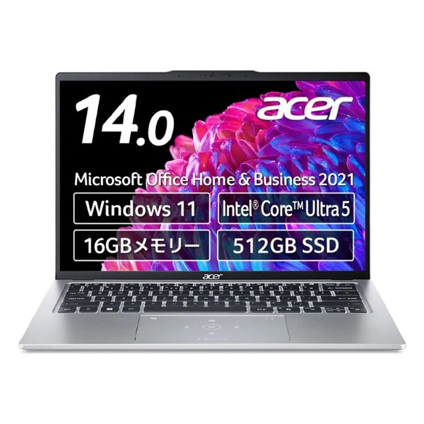 楽天市場】swift 5 acer（カラーシルバー）（パソコン・周辺機器