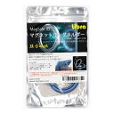 【19日20時〜クーポン配布&20日は要エントリーでポイント抽選】Libra リブラ)magsafe用マグネットリングホルダー ブルー LBR-MSRHBL(2...