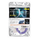 【19日20時〜クーポン配布&20日は要エントリーでポイント抽選】Libra リブラ)magsafe用マグネットリングホルダー パープル LBR-MSRHPP(...