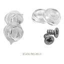 【15日限定クーポン配布】OGK オージーケーOGK ピンロックピンセット クリア OGKピンロックピンセットクリア(2578254)代引不可
