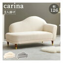 【スーパーSALE要エントリーで最大300%ポイントバック】萩原 ハギハラソファ カリーナ左肘 幅126×奥行63×高さ77/65×座面高35/23cm 2P ...