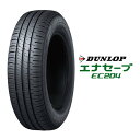 【5日は24時間限定クーポン配布&ポイントアップ】DUNLOP ダンロップ低燃費タイヤ ENASAVE EC204 セダン/ミニバン/コンパクト/軽/165/7...