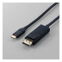 【8/10は要エントリー抽選で最大1万ポイント&クーポン配布】ELECOM エレコムUSB Type-C - DisplayPort変換ケーブル ケーブル1m/...