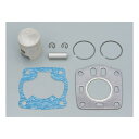 【30日は24時間限定クーポン配布】DAYTONA デイトナビッグボアキット補修パーツ ビッグボア用 ビッグボアピストンキット D95411(2430727)代引不可 送料無料