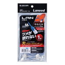 【9日20時〜限定クーポン!10日は要エントリーでポイント抽選!】ELECOM エレコムやわらかLANケーブル CAT6A準拠 爪折れ防止 ヨリ線 1.0m ブ...