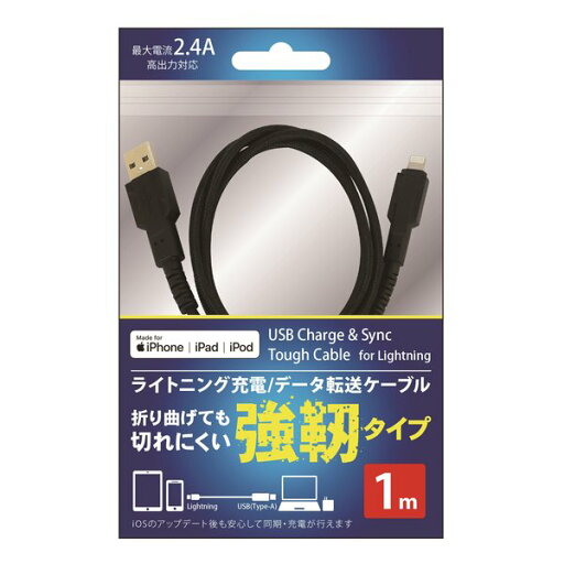 【23日20時〜限定クーポン配布!25日は要エントリーでP抽選!】TOPLAND トップランド強靭ライトニングケーブル 充電/データ転送/1m/ブラック CHLICB100T-BK GO(2608856) 【23日20時〜限定クーポン配布!25日は要エントリーでP抽選!】TOPLAND トップランド強靭ライトニングケーブル 充電/データ転送/1m/ブラック CHLICB100T-BK GO(2608856)
