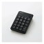 【25日は24時間限定クーポン配布】ELECOM エレコムBluetooth静音テンキーパッド TK-TBM023SKBK(2623027)送料無料