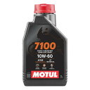 【30日限定クーポン配布】MOTUL モチュールバイク用エンジンオイル 7100 4T 10W-60/1L 7100 10W-60 4T 1L(2615158)...