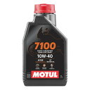 【11/1ポイント2倍&クーポン配布】MOTUL モチュールバイク用エンジンオイル 7100 4T  ...