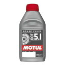 【30日限定クーポン配布】MOTUL モチュールバイク/自動車用 ブレーキフルード 500ml BRAKE FLUID DOT5.1(2620850)