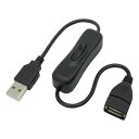 【スーパーSALE要エントリーで最大300%ポイントバック】エスエスエーサービスON/OFFスイッチ付き USB2.0充電/転送 延長ケーブル 全長約34cm ...